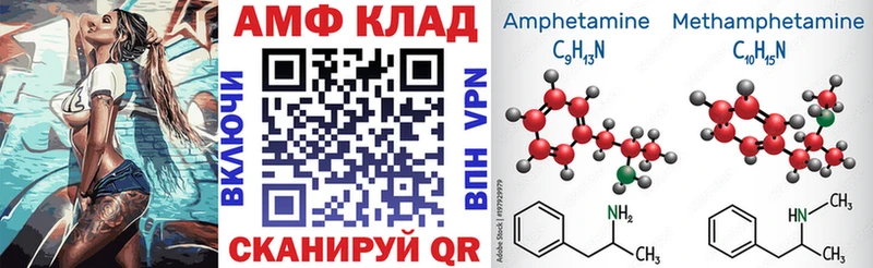 наркота  Соль-Илецк  Амфетамин 97% 