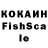 КЕТАМИН VHQ Alexis W