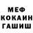 МДМА VHQ nanache