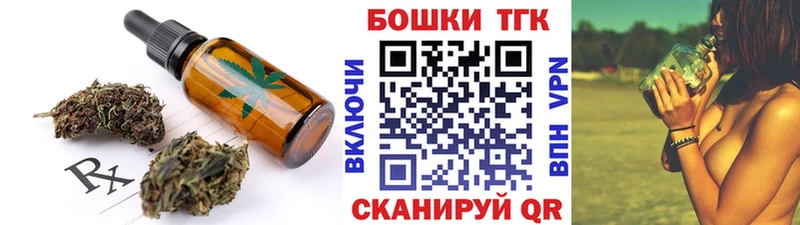 купить   Соль-Илецк  гидра ONION  Еда ТГК марихуана 