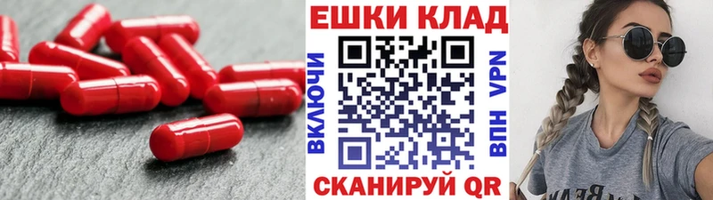 блэк спрут зеркало  Соль-Илецк  Экстази Дубай  продажа наркотиков 