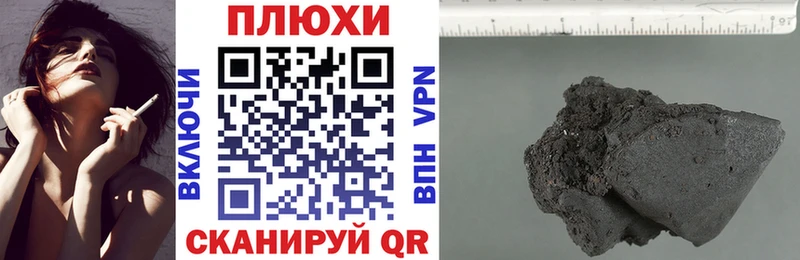 ГАШ 40% ТГК  ссылка на мегу ONION  сайты даркнета официальный сайт  где найти наркотики  Соль-Илецк 