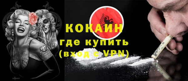 бошки Арсеньев