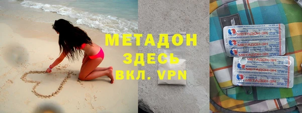 каннабис Армянск
