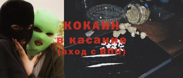 прущая мука Аркадак
