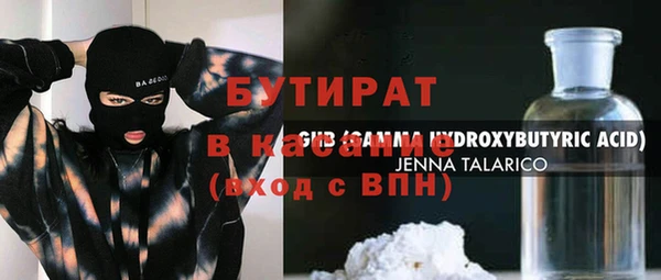 прущая мука Аркадак