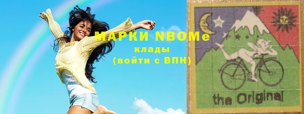 бошки Арсеньев