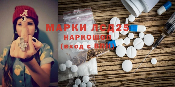 бошки Арсеньев