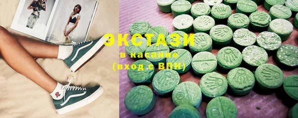 каннабис Армянск