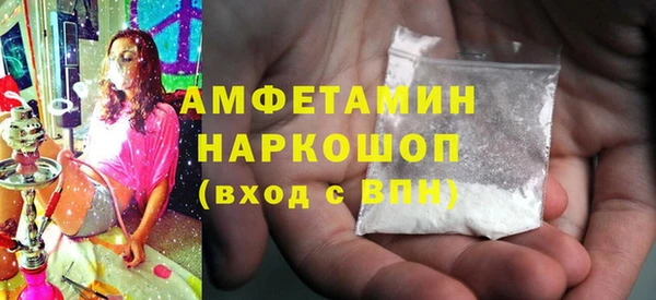 прущая мука Аркадак