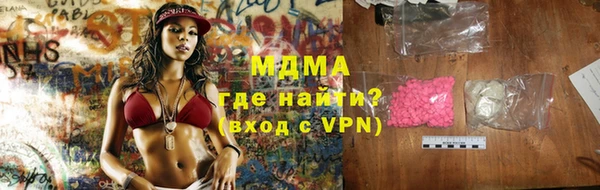 бошки Арсеньев