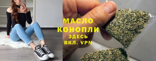 каннабис Армянск