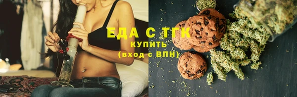 прущая мука Аркадак