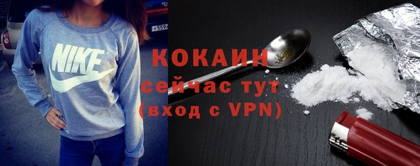 прущая мука Аркадак
