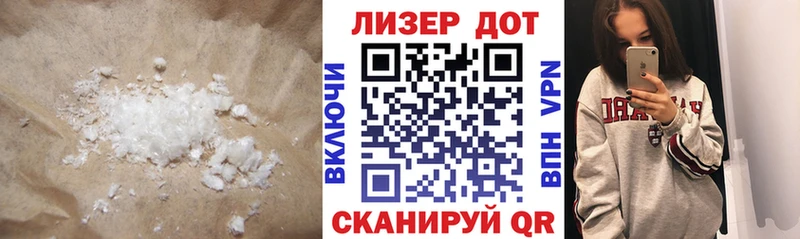 наркота  Соль-Илецк  ЛСД экстази ecstasy 
