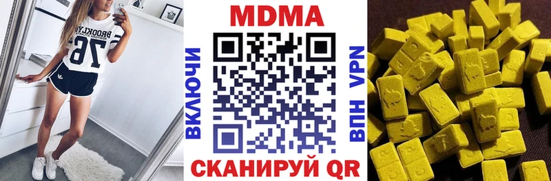 МДМА кристаллы  наркошоп  Соль-Илецк 