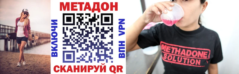 Метадон мёд OMG вход Соль-Илецк
