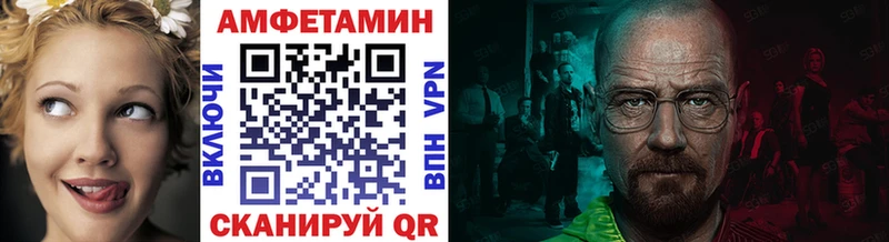 Первитин мет  Соль-Илецк 
