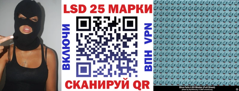 купить   Соль-Илецк  Наркотические марки 1500мкг 