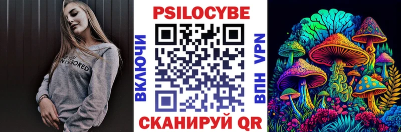 продажа наркотиков  Соль-Илецк  Псилоцибиновые грибы прущие грибы 